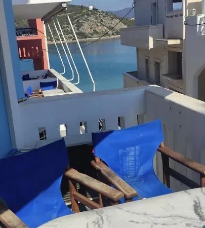 דירה Vasilis ארמיוני